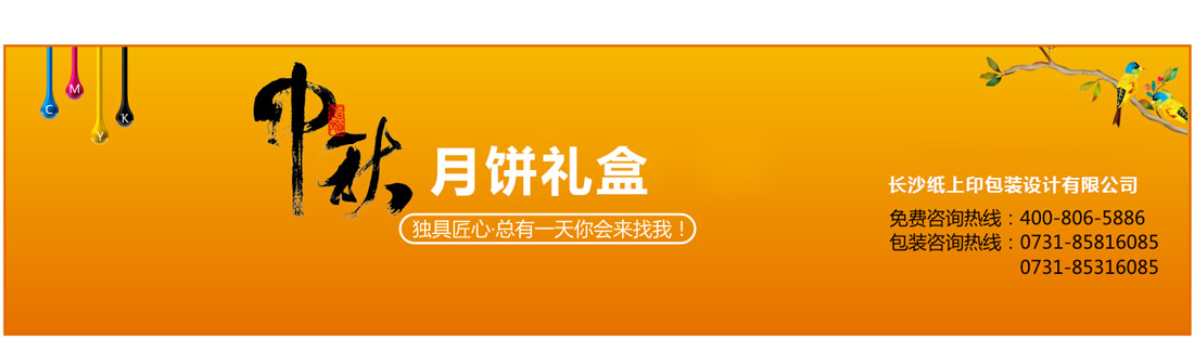長(zhǎng)沙包裝印刷廠
