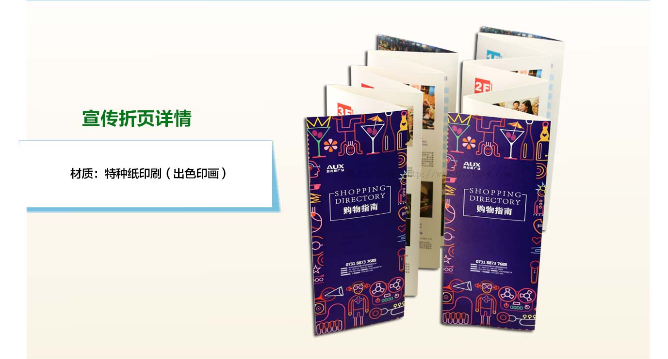 長(zhǎng)沙印刷廠