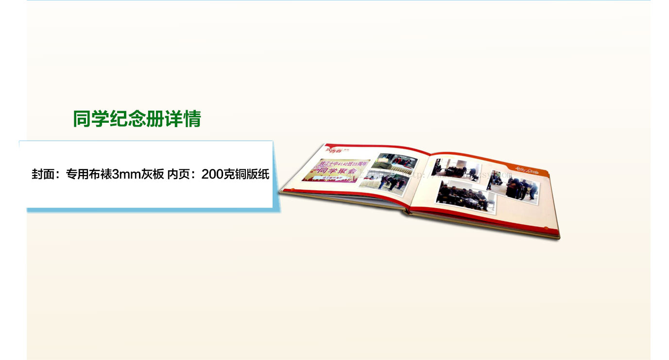 長沙印刷廠