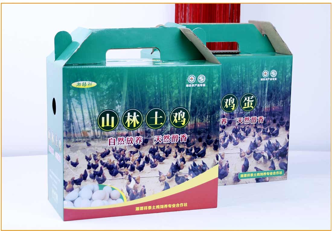 長沙包裝盒訂制廠家