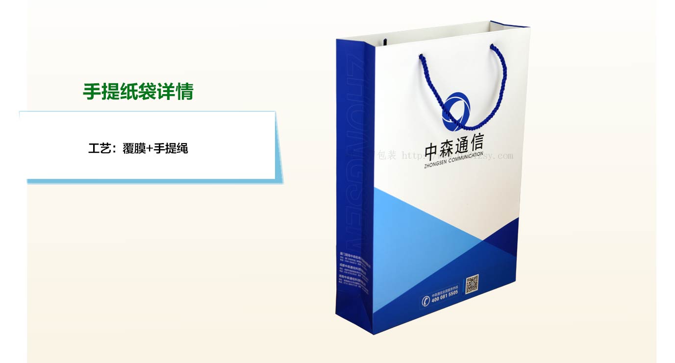 長沙手提袋印刷廠