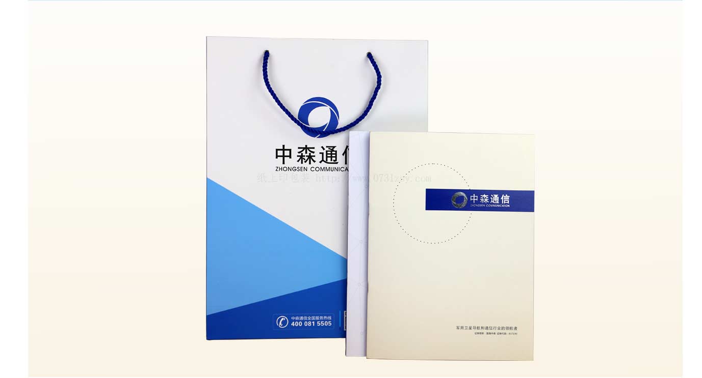 長沙紙袋印刷廠
