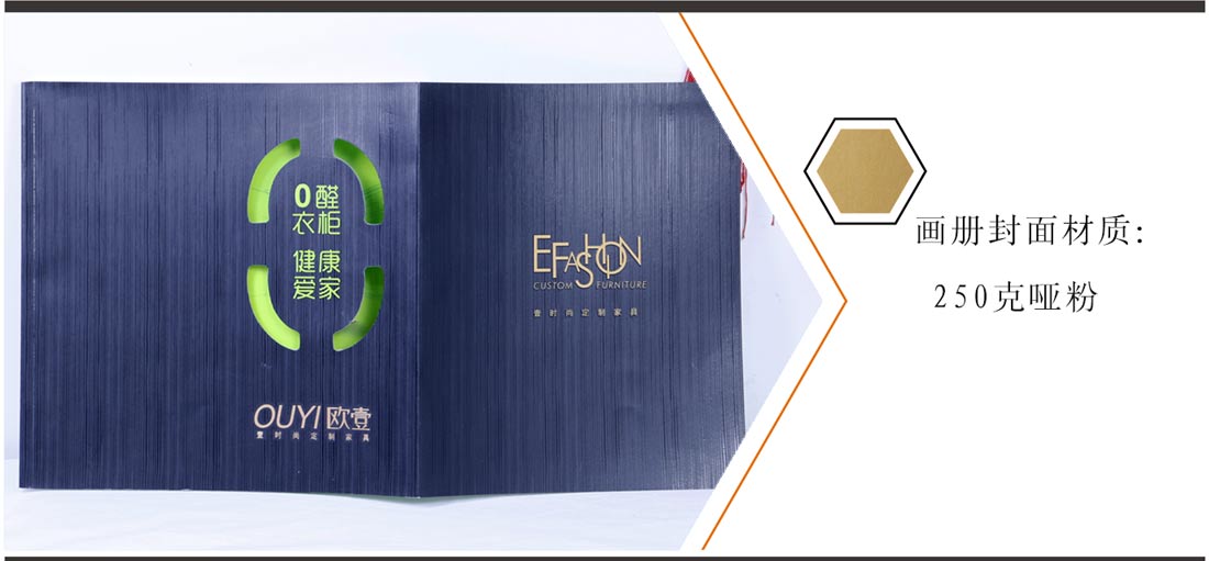 長沙畫冊印刷廠家
