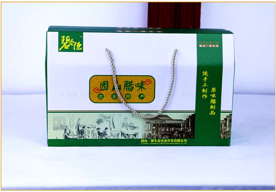 長(zhǎng)沙臘味包裝盒廠