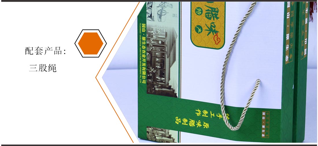 長(zhǎng)沙特產(chǎn)包裝廠