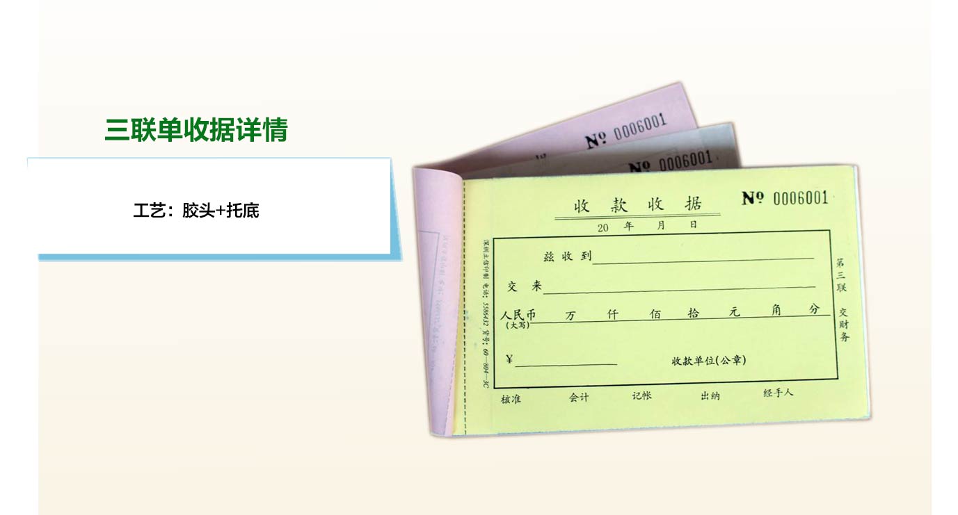 長沙印刷廠