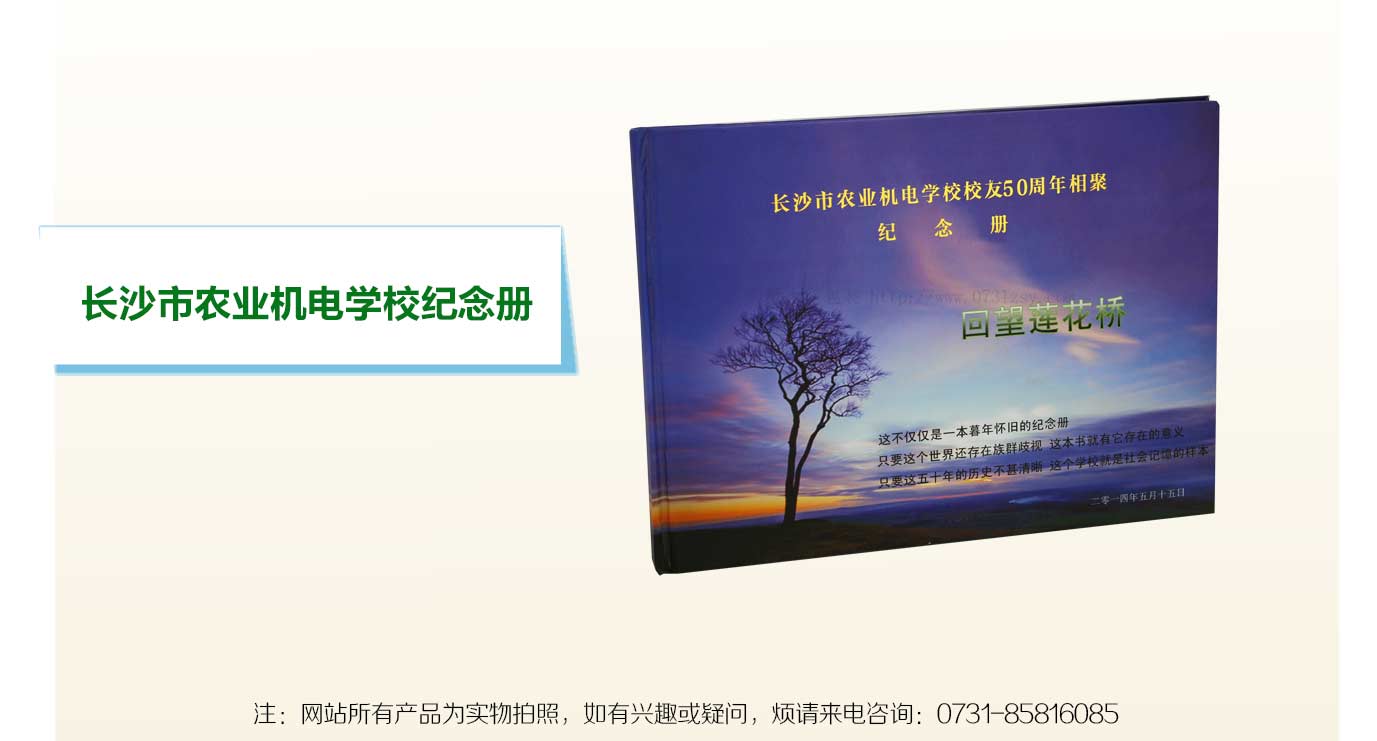湖南精裝書印刷