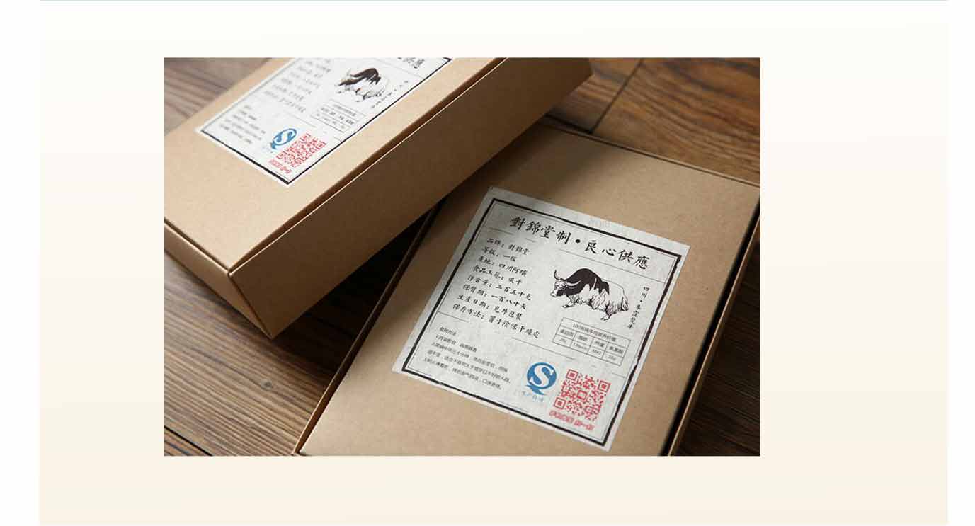 長沙標簽制作廠家