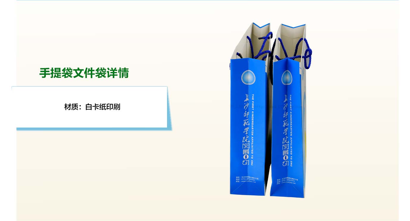 長(zhǎng)沙印刷廠