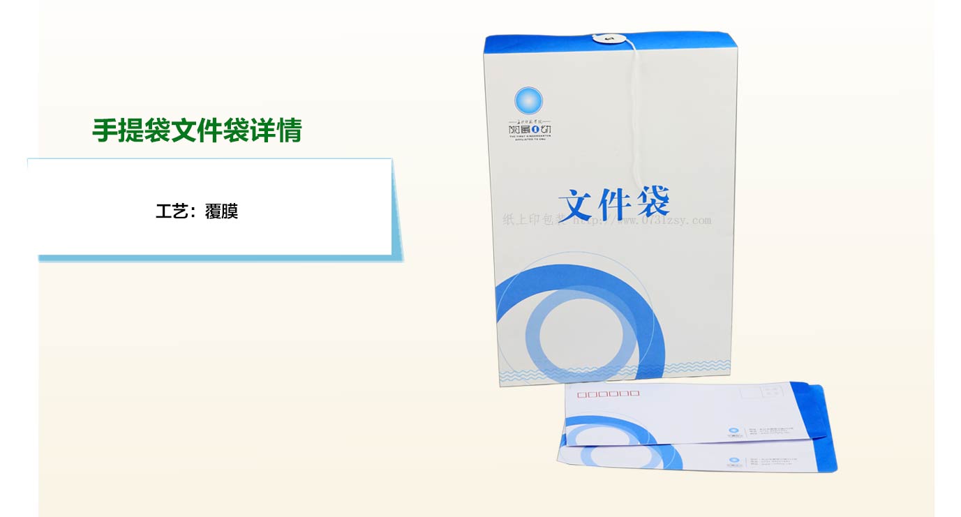 長(zhǎng)沙手提紙袋印刷廠
