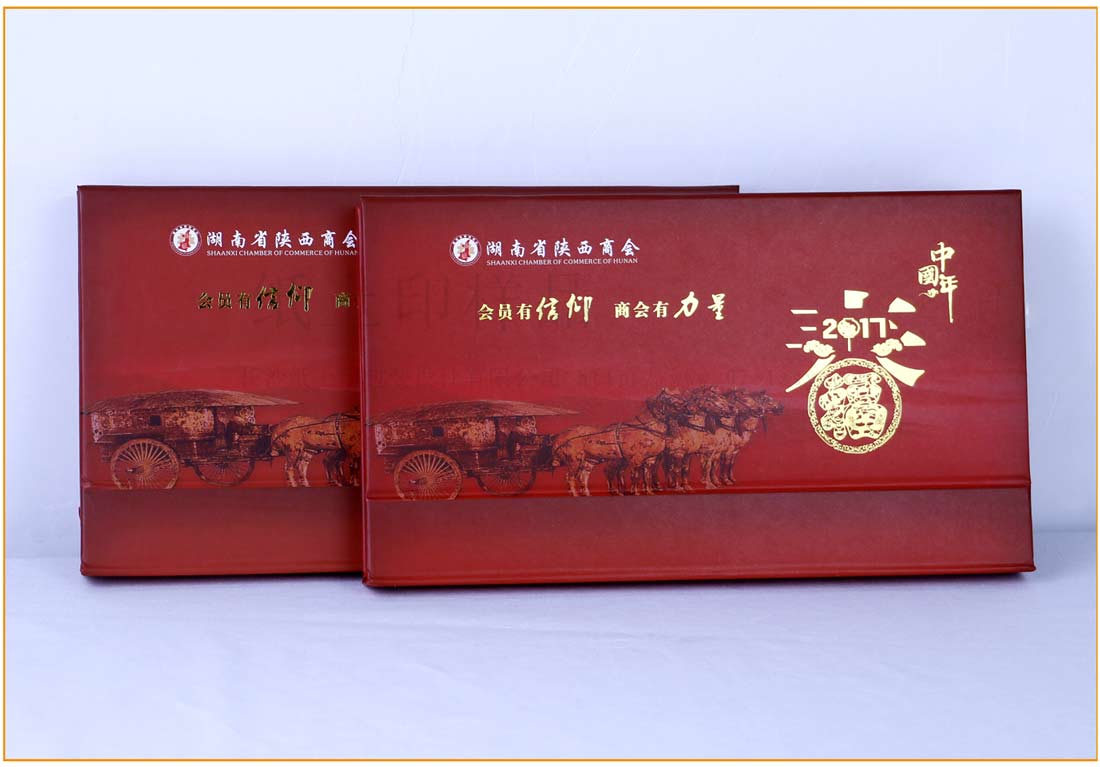 長沙臺(tái)歷印刷廠