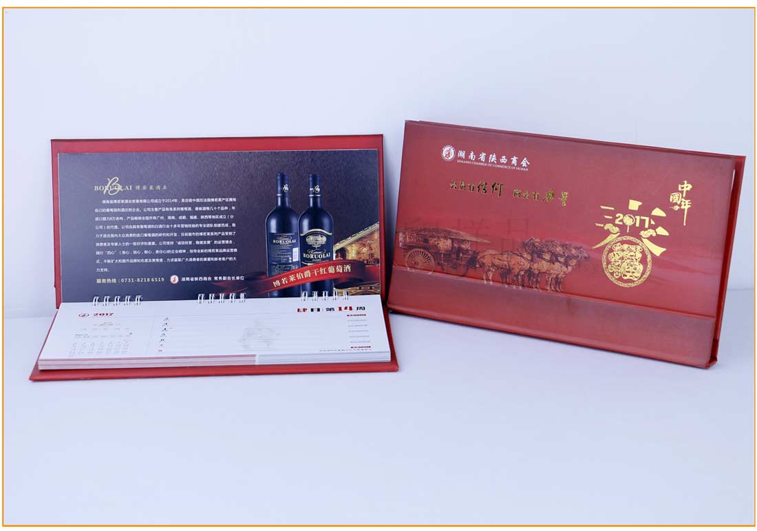 長沙印刷廠
