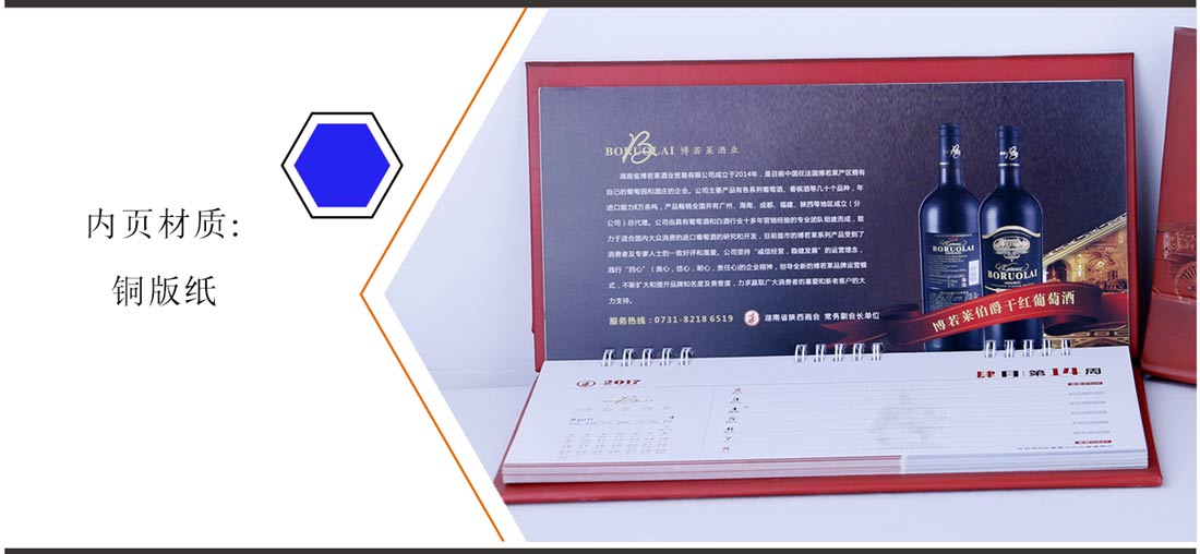 長沙印刷廠