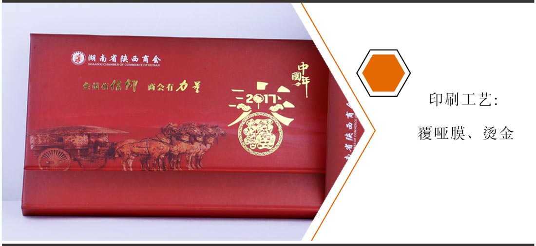 長沙臺(tái)歷生產(chǎn)廠家