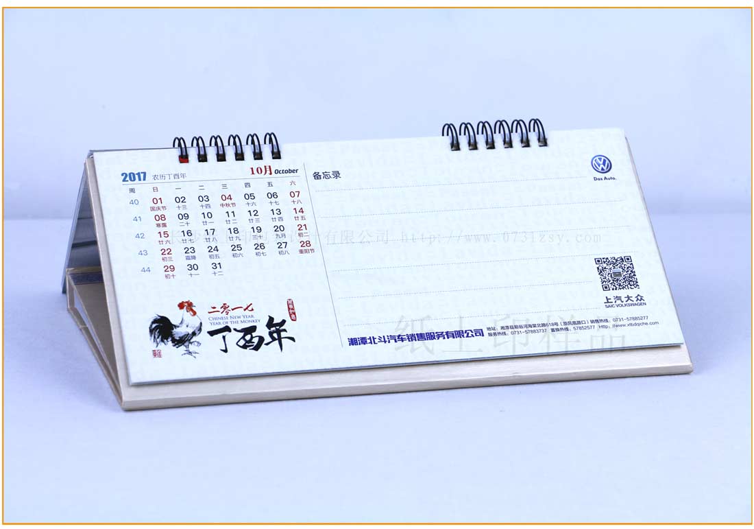 長沙印刷廠家