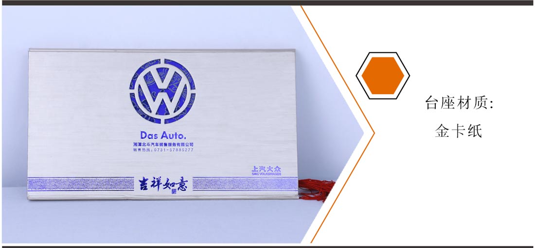 長沙臺歷印刷廠