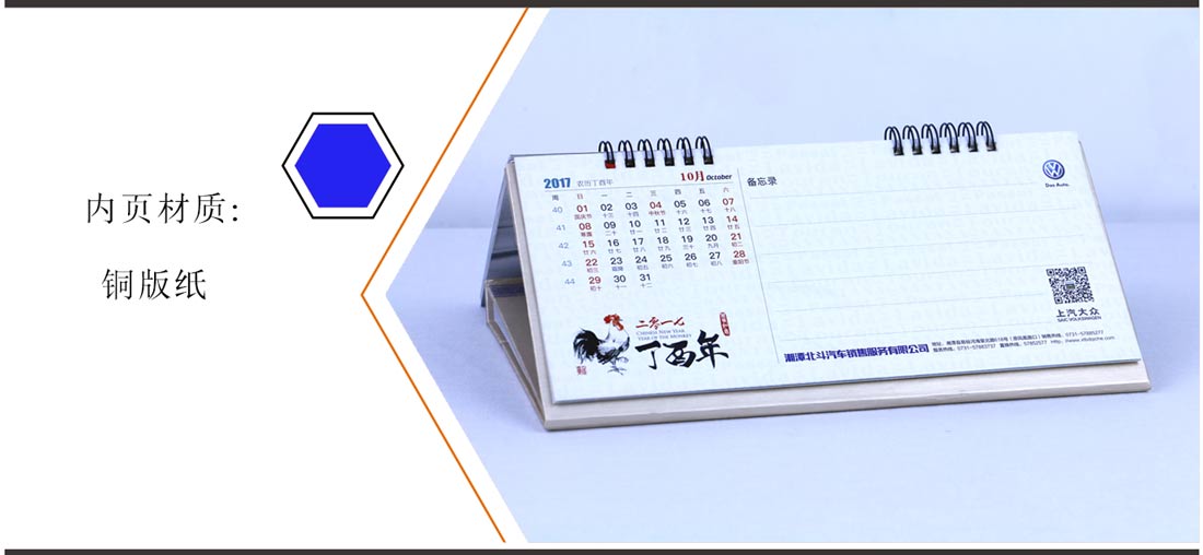 長沙印刷廠家