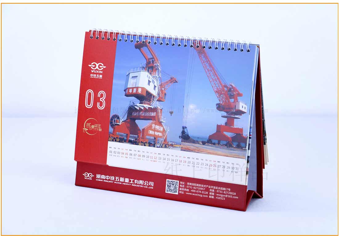 長(zhǎng)沙印刷廠