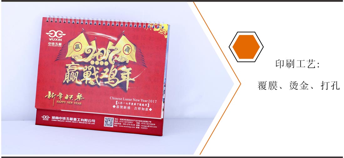 長(zhǎng)沙印刷廠