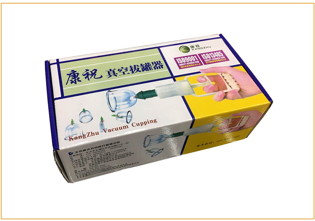長沙醫(yī)療器械包裝盒印刷