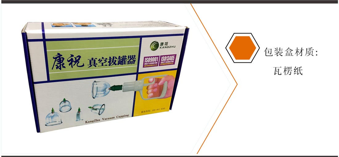 長沙包裝盒印刷廠