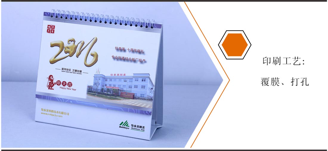 長(zhǎng)沙印刷廠