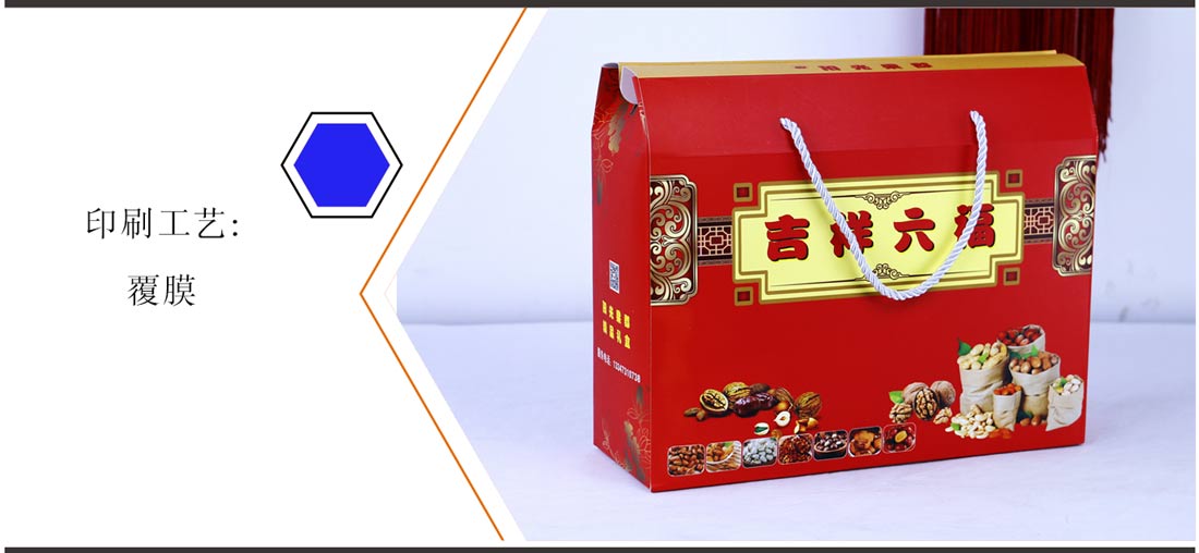 長(zhǎng)沙包裝印刷廠