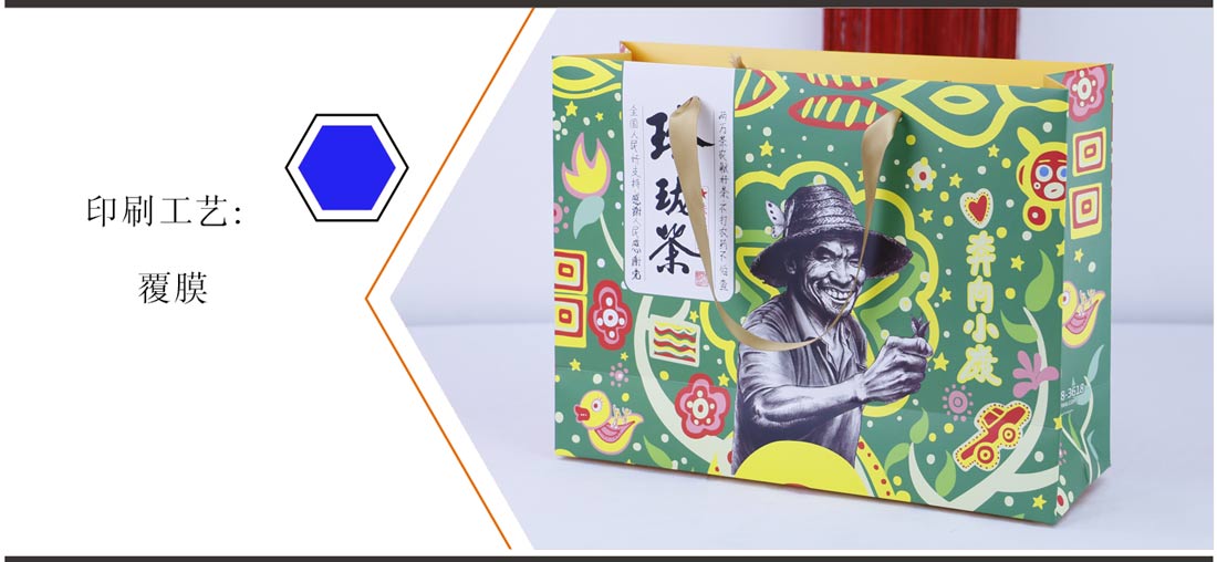 長沙手提袋印刷