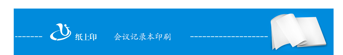 長沙專業(yè)做筆記本定制的