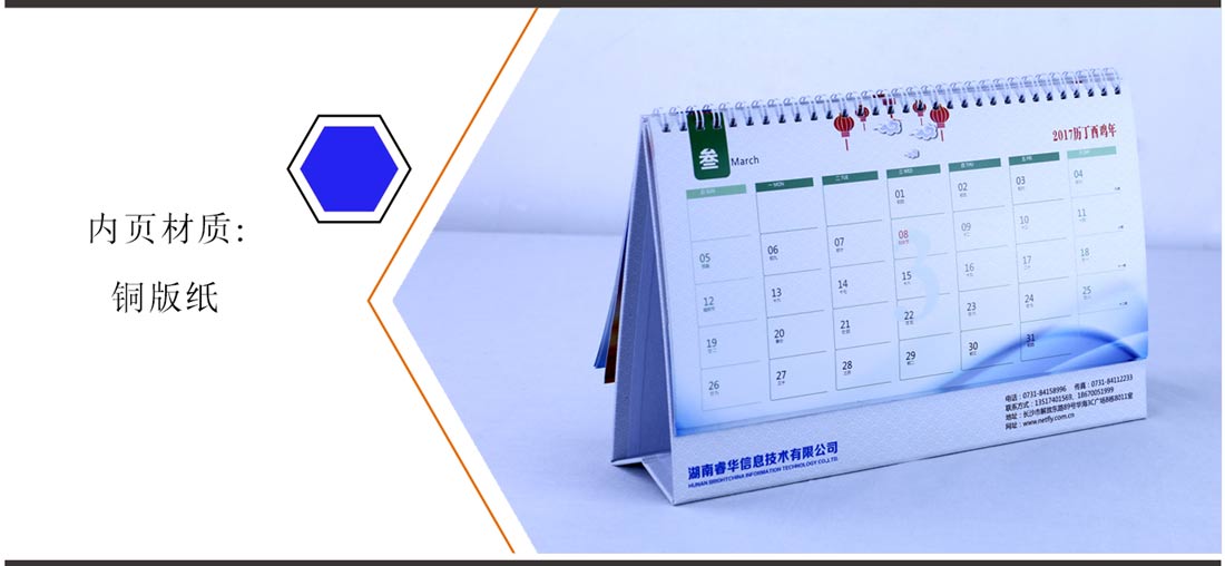 長(zhǎng)沙印刷廠家