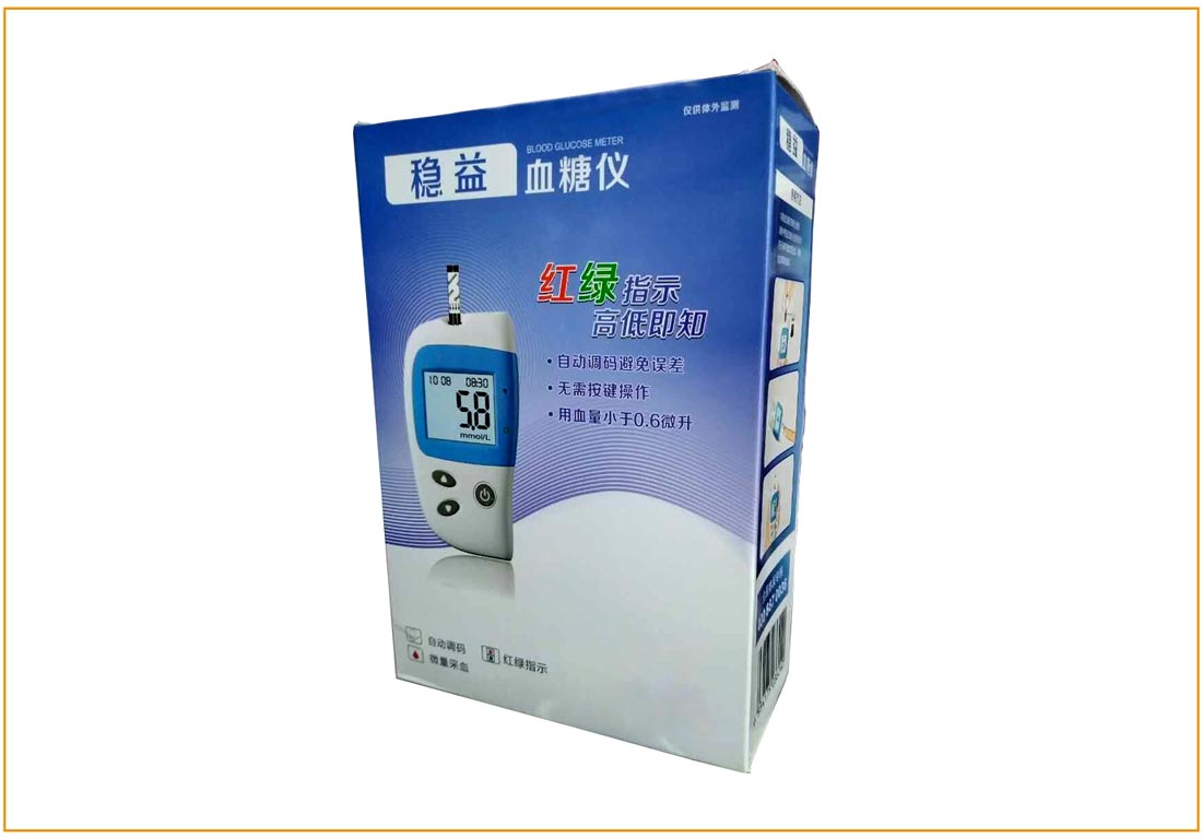 長(zhǎng)沙醫(yī)療器械包裝盒生產(chǎn)廠家