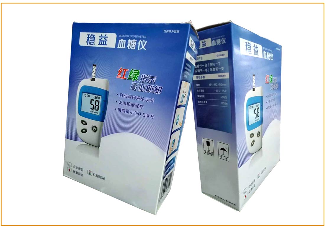 長(zhǎng)沙包裝盒印刷廠