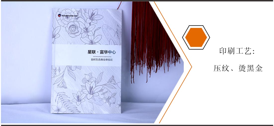長沙印刷廠