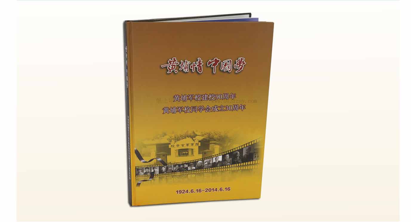 長(zhǎng)沙紀(jì)念冊(cè)制作廠家