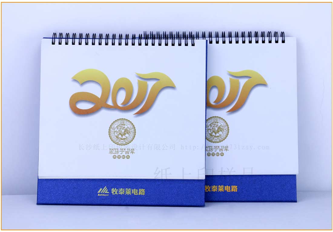長沙臺(tái)歷掛歷印刷廠家