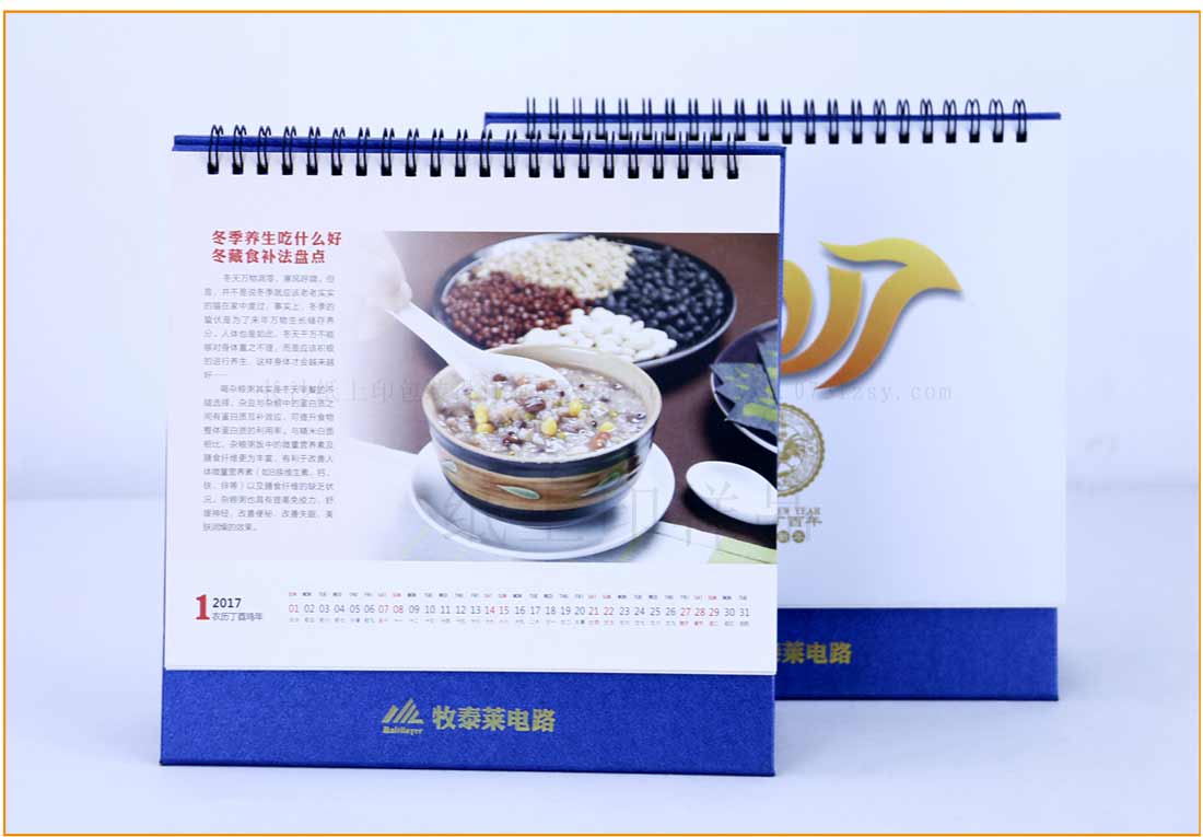 長沙臺(tái)歷定制印刷廠