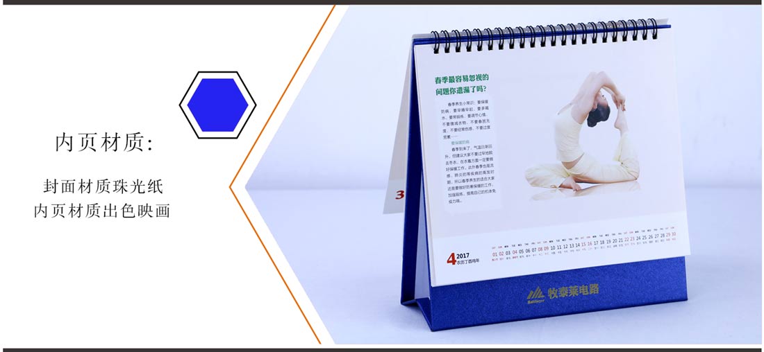 長沙印刷廠