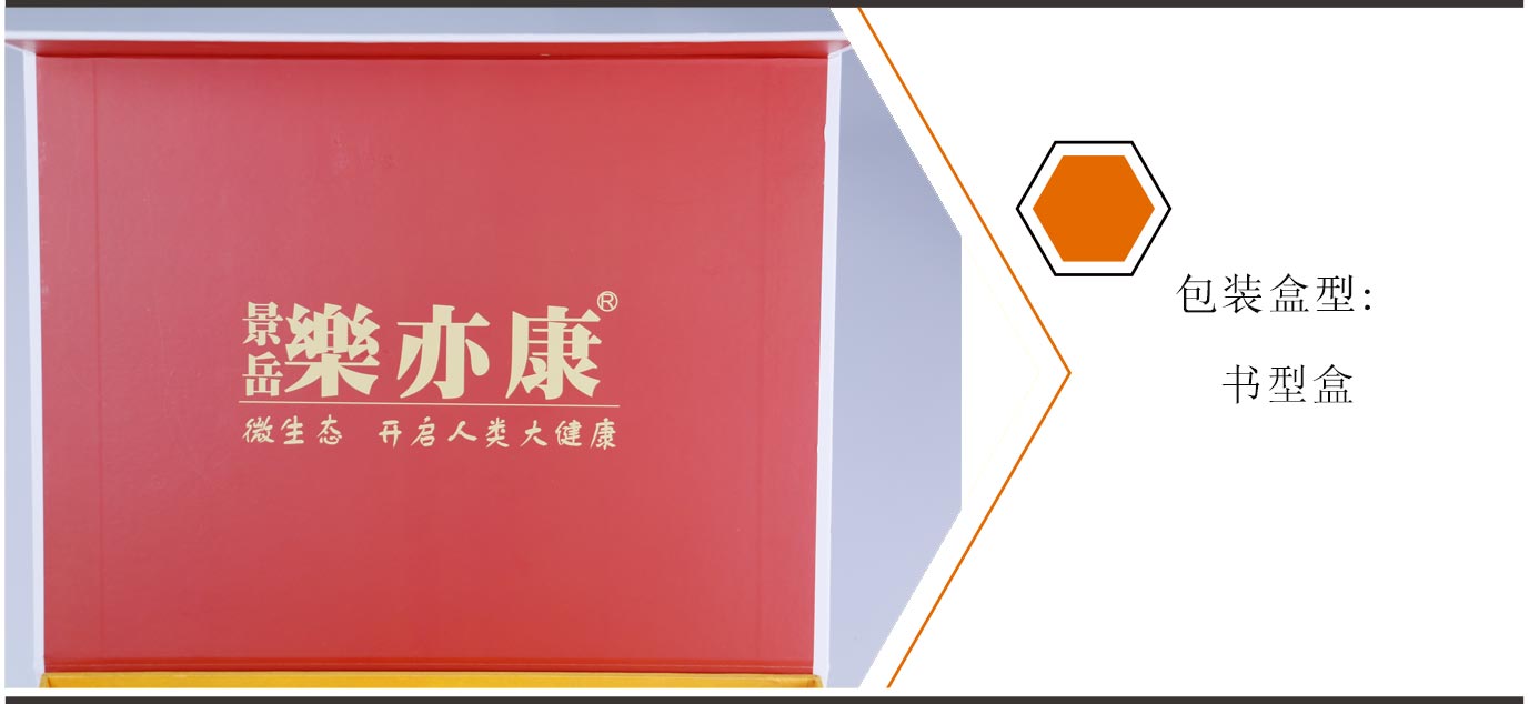 湖南知名包裝盒印刷定制廠家
