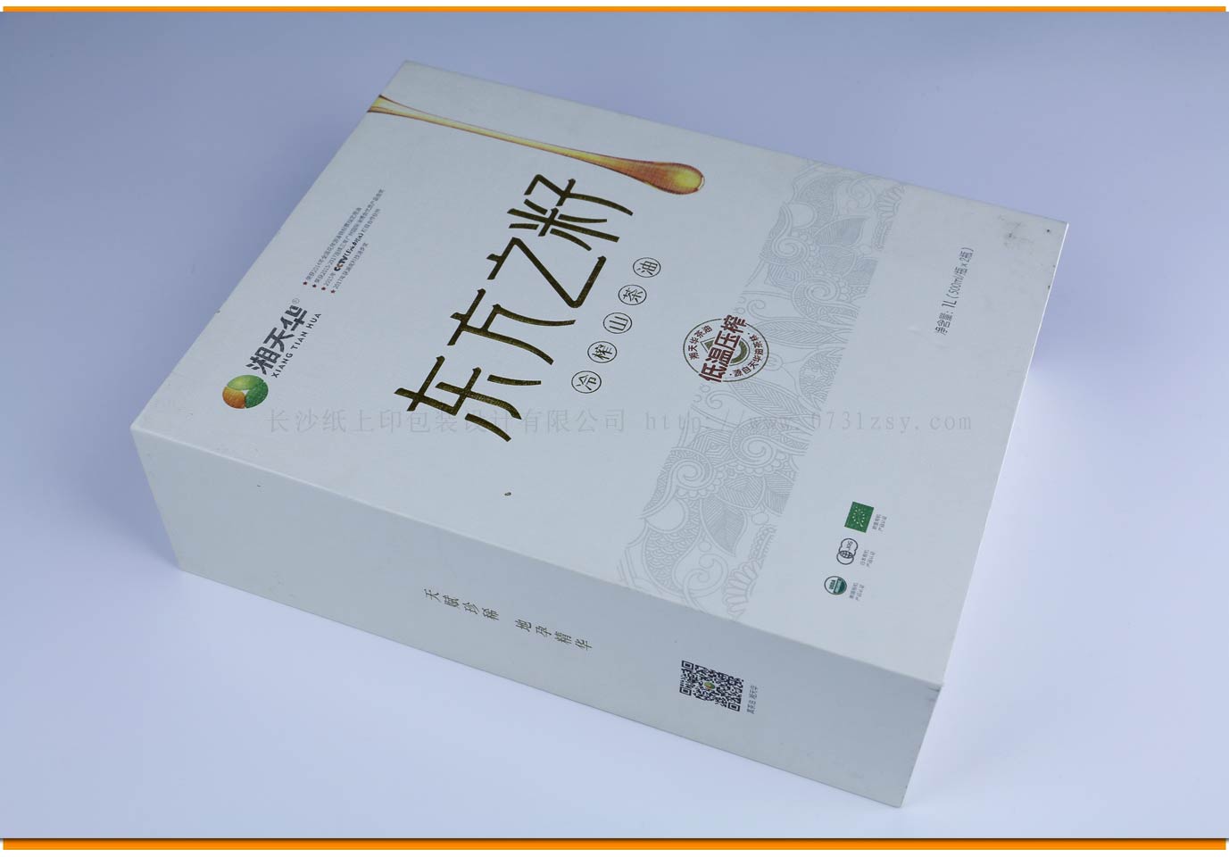 長沙茶油包裝盒定制