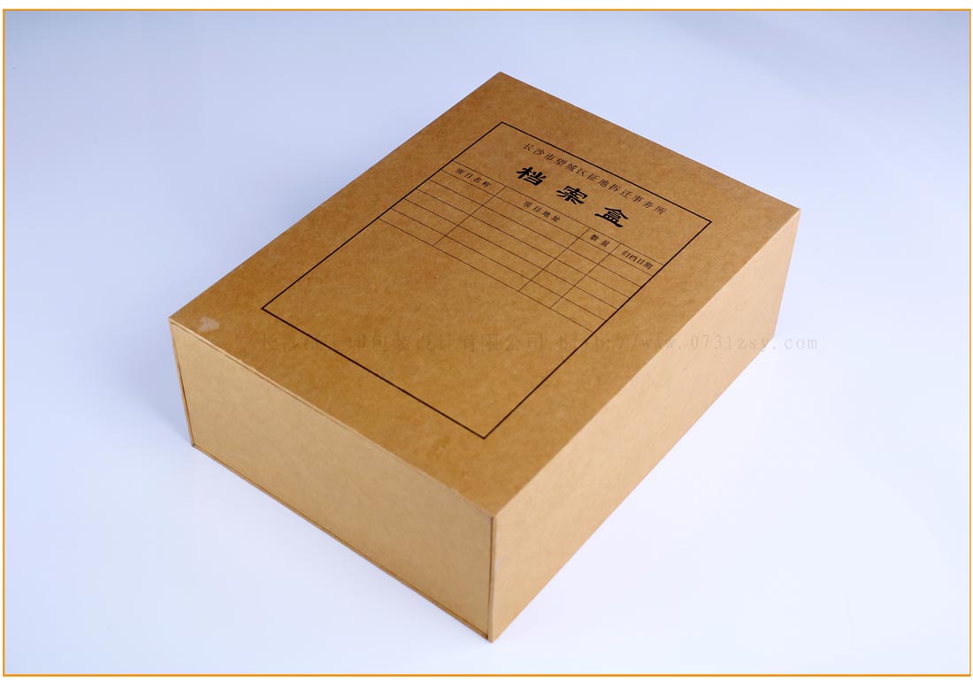 長(zhǎng)沙檔案袋印刷