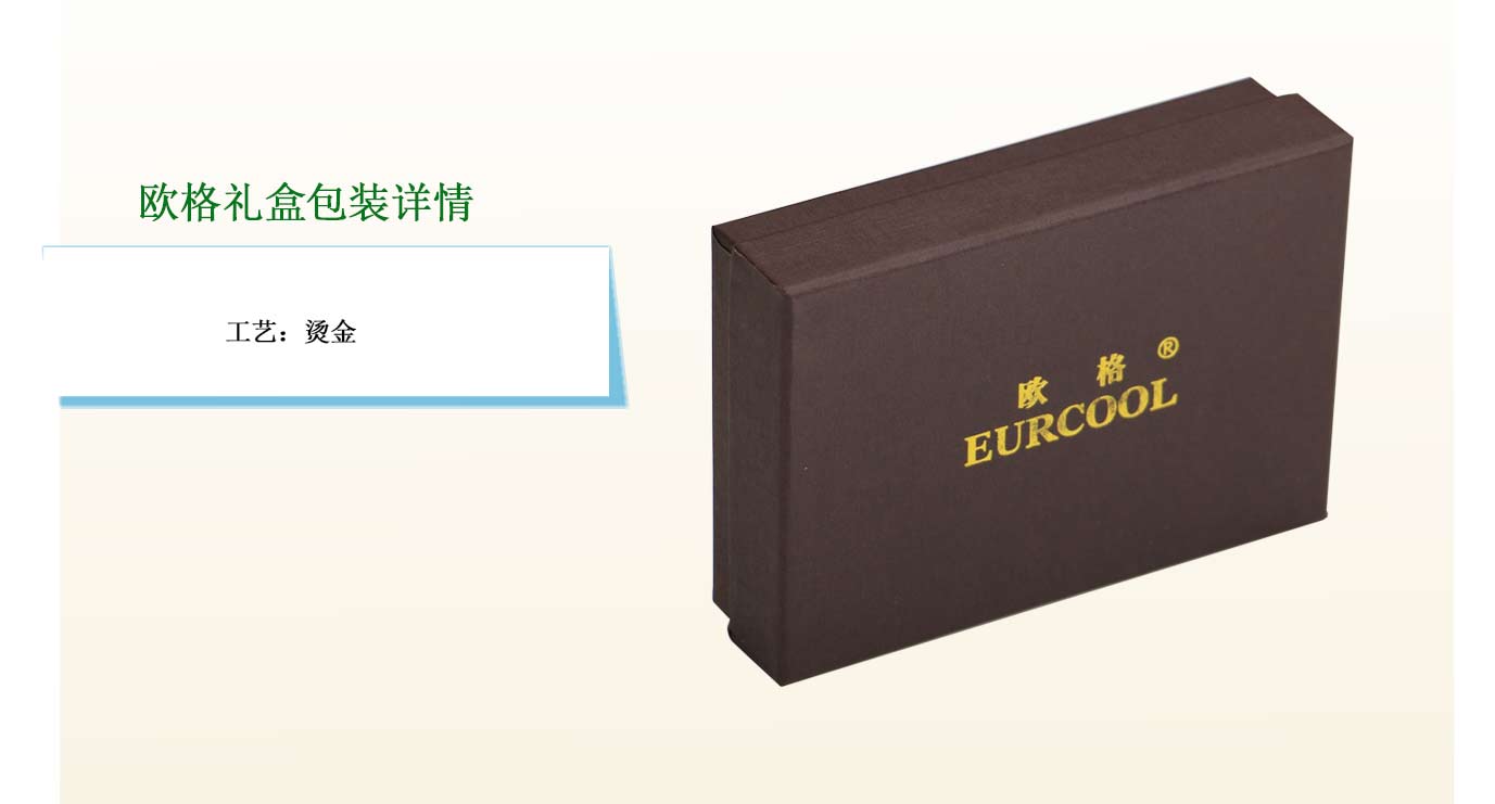 長(zhǎng)沙禮盒包裝定制