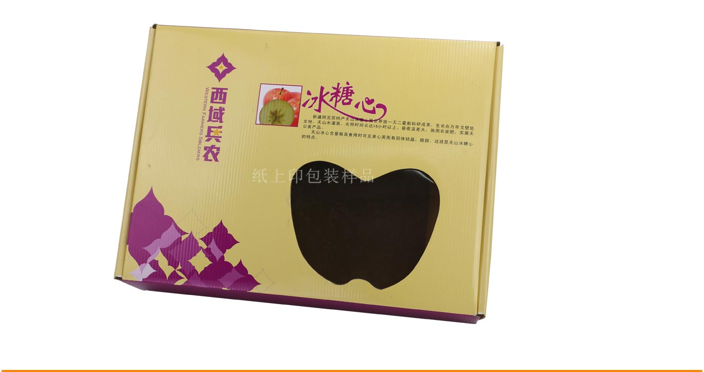 西域兵農(nóng)特產(chǎn)包裝盒