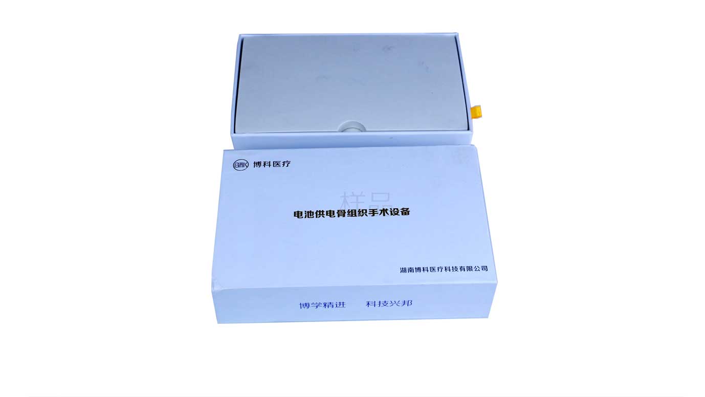 長沙醫(yī)療器械包裝盒定制