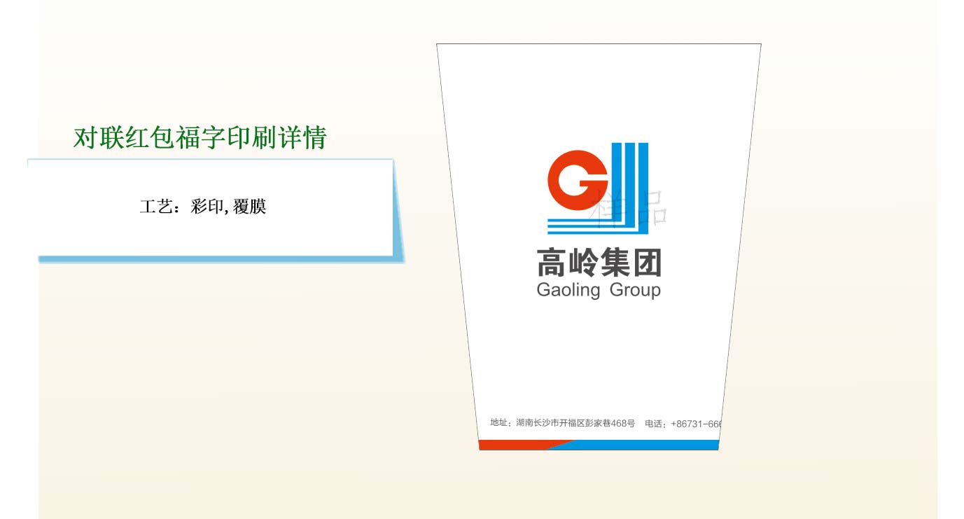 長沙紙杯印刷廠