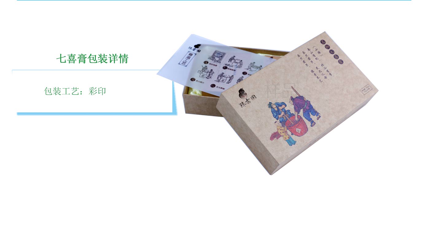 長(zhǎng)沙保健品包裝盒定做