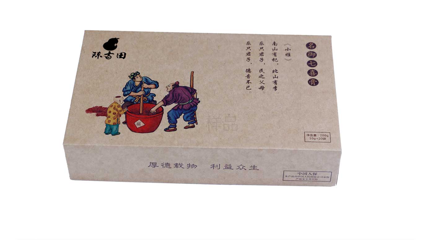 長(zhǎng)沙保健品包裝盒定做