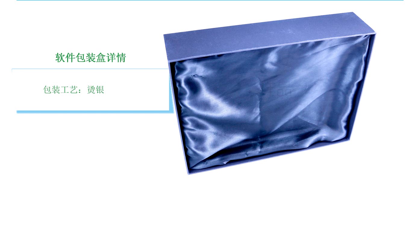 長沙產(chǎn)品包裝盒印刷