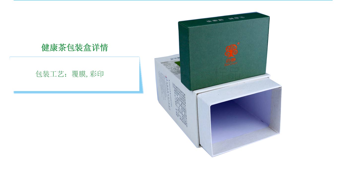 長(zhǎng)沙茶葉包裝盒定制