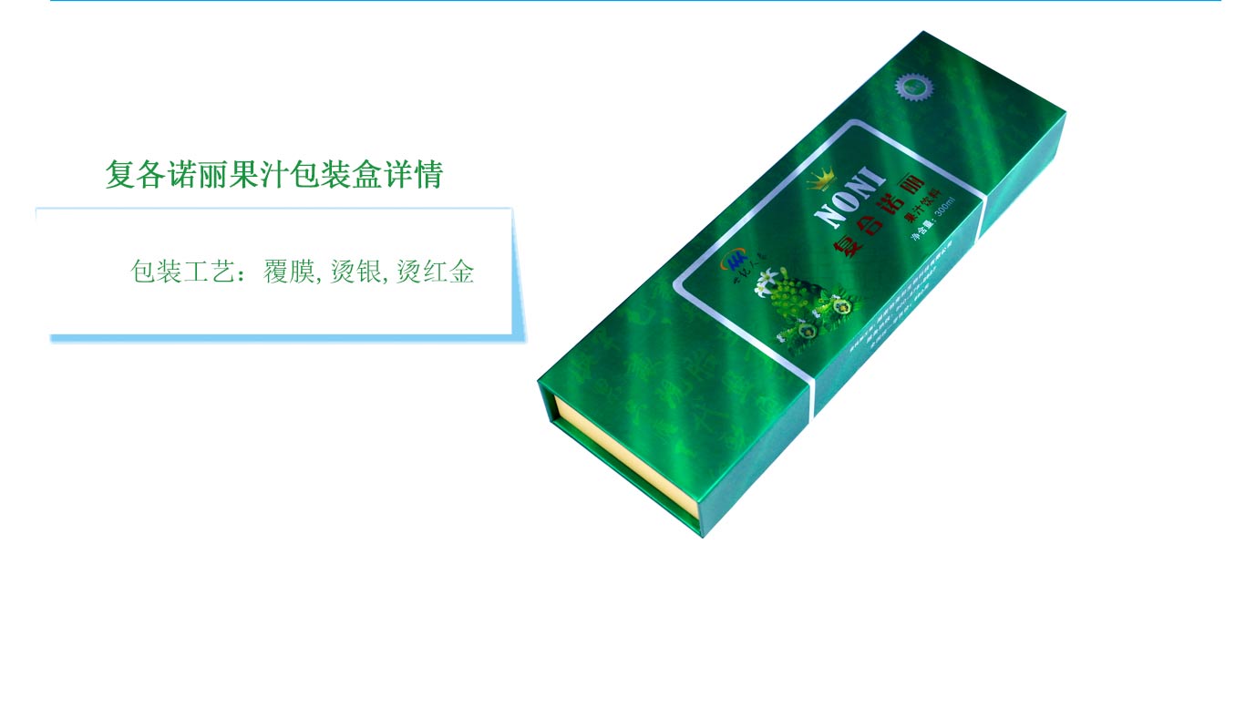 長(zhǎng)沙保健品包裝定制
