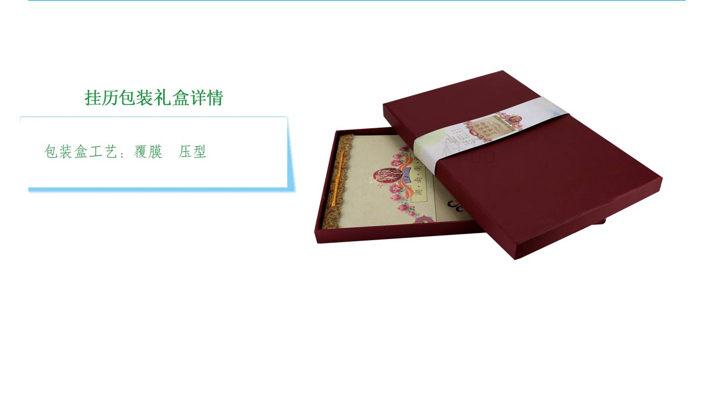 長沙包裝盒制作廠家
